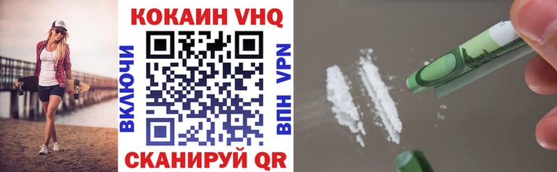 Какие есть наркотики Лобня Cocaine Метамфетамин АМФ ГАШИШ МЕФ