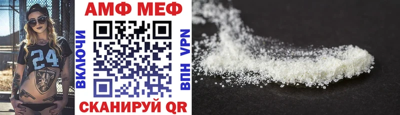АМФ 97% ОМГ ОМГ сайт Лобня как найти наркотики