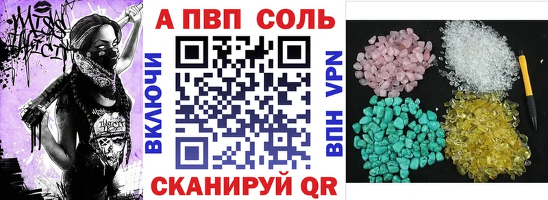 магазин    Лобня  Альфа ПВП СК 