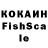 Cocaine FishScale kot ptz