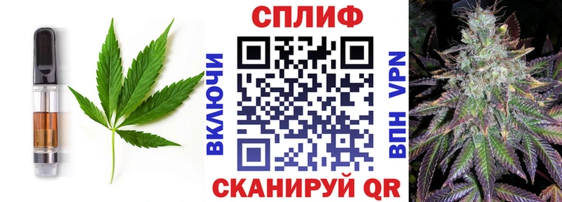 Еда ТГК марихуана  Лобня 