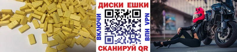 Ecstasy Дубай  Лобня 