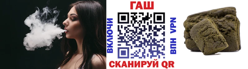 ГАШ гарик  Лобня 