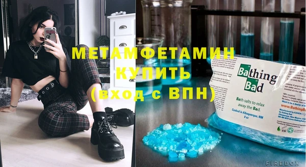мет Алексеевка