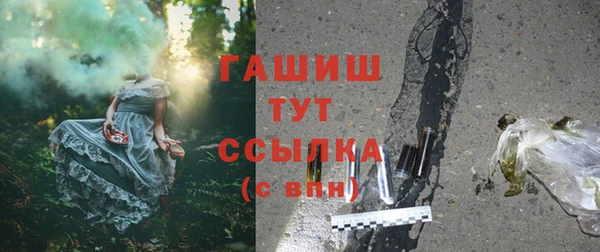 мет Алексеевка