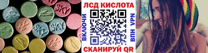 LSD-25 экстази ecstasy  Лобня 