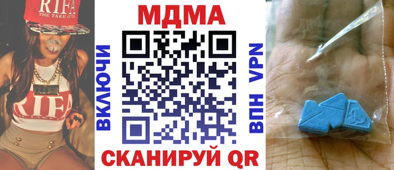 МДМА crystal  цена наркотик  shop наркотические препараты  Лобня 