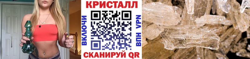 как найти закладки  Лобня  Метамфетамин мет 