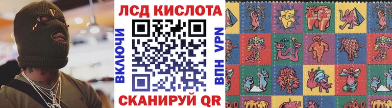 Наркотические марки 1500мкг  Лобня 