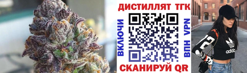 Дистиллят ТГК гашишное масло  Лобня 