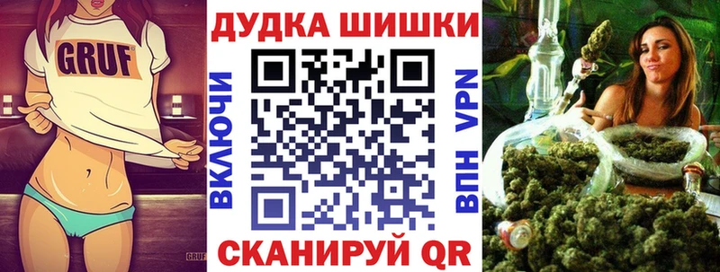 Бошки марихуана марихуана  купить закладку  Лобня 